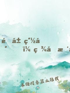 開局簽到，百倍暴擊！